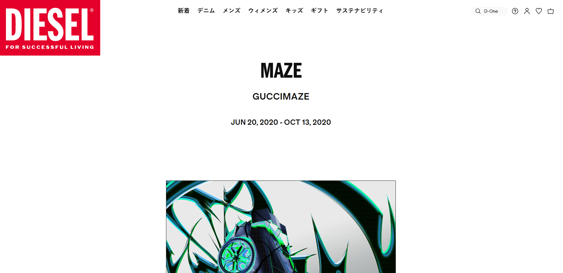 Diesel × GUCCIMAZE MAZE campaign site with acid graphic treatment
